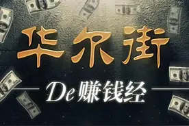A股有很多2元左右的低价股，如果有10万资金，中长线可以布局吗？图片