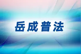 《开端》中涉及的刑事犯罪图片