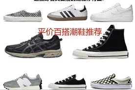 高颜值且日常百搭的通勤休闲鞋，你值得拥有图片