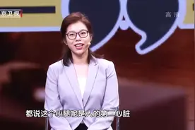 全家一起做「护心椅子操」，强心肺，助长寿图片