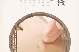 【杏林春暖】健康“享瘦”，九江市中医医院成功开展穴位埋线减重图片