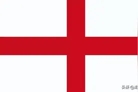 英格兰国旗是如何演变的！图片
