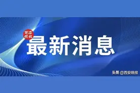 您有一条医保消息提醒，请及时查收图片