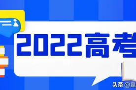 2022年高考语文全国卷试题评析来了图片