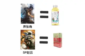 三国杀：一个卡牌游戏能花多少钱？这几张图让你看懂物价图片