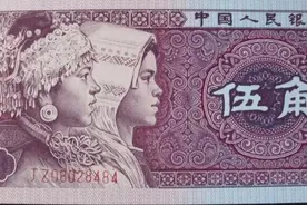 升值超千倍！这2种冠号的80年5角为何表现如此亮眼？你有吗？图片
