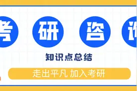 2023考研国家线正式出炉，20所双一流大学发布调剂，学生迎来春天图片