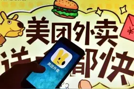 外卖日记（28）/ 误点送达罚罚罚，申诉何寻法法法图片