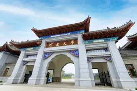郑大和河大都开设有医学专业，谁更难考？分数线告诉你差距很大图片