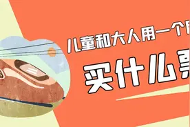 儿童和大人用一个卧铺？买什么票，满足这个条件才可以共用一个铺图片