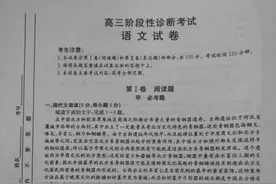 福建省福州市2022届高三上学期期末质量抽测语文试卷图片