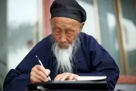 活了103岁的张至顺，养生研究最高水平是这本书图片