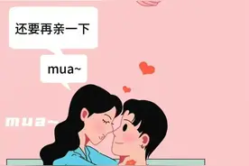 发生关系时，身体哪些部位不能吻？漫画图片