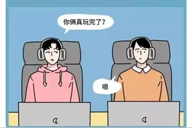 男生聊前任VS女生聊前任图片