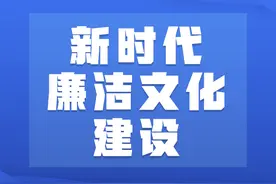 中国古代法文化中所体现的中国智慧图片
