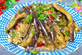 把茄子放蒸锅蒸一蒸，出锅竟然这么好吃，入味又下饭，太香了图片