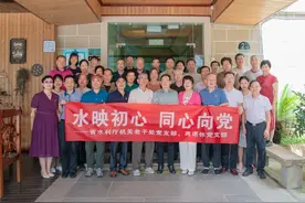 水映初心 同心向党--省水利厅机关老干部“话传统 谈复兴 聚力量”读书班正式开班图片