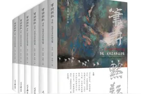 新书悦览 |《笔耕默耘：李氏三兄弟艺术作品集》图片