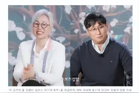 《黑暗荣耀》编剧金恩淑与演员谈第三季规划 引发观众期待图片