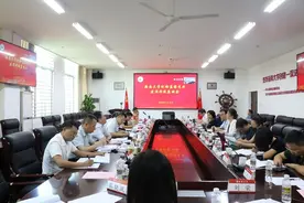 推动纪检监察事业高质量发展！海南大学成立新学院，中科院院士领导建设！图片