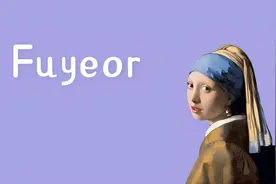玥字起名推荐图片