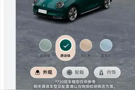 开普信车，做下头男？长城汽车品牌形象是怎么一步步恶化的？图片