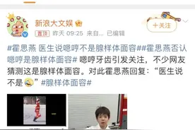 女艺人公开儿子照片，这病冲上热搜！医生：每年千例手术图片