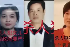 石狮一家三口被杀害，细节让人深思图片