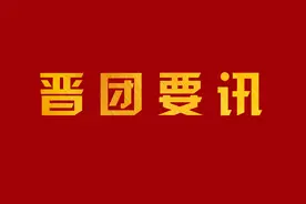 太原市小店区小学学区划分范围公布图片