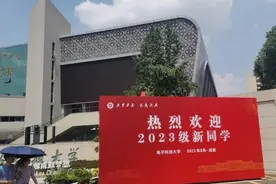 解锁新身份，还送“开学福利”！电子科大新生报到现场，超火热！图片