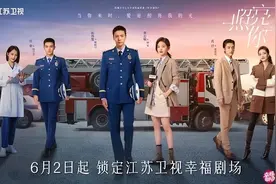 “时川”不负，清风“徐来”！《照亮你》今晚开播，章若楠陈伟霆奔赴十年之约图片