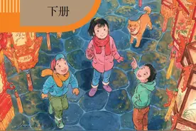 部编版6年级语文下册【高清教材】电子课本图片