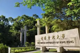 本硕复旦申港中大石沉大海？揭秘港中大博士申请条件、面试全流程图片