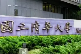 00年清华女大学生“王水”溶尸！为争共享男友：一个学长两个妃？图片