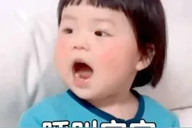 表情包 | 在吗？呼叫宝宝图片