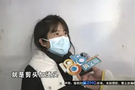 卡里还剩八百多 总监：她编的？！图片