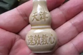 速效救心丸不但治冠心病，还对6种病起作用，老年人要了解图片