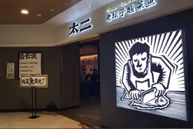 关店1万家，中国最“二”顶流，能否绝境逃生？图片