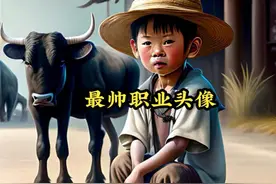 2023年超级火最接地气的优质职业头像热门图片