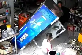 安徽阜阳：3岁女孩拽倒冰箱爸爸飞身护住图片