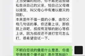 给你们看三张截图：讨厌一个人，回击要漂亮图片