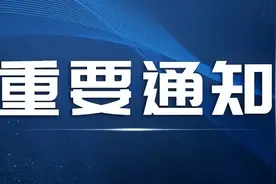 刚刚！西安市2022年民办学校报名人数公布明日9时电脑随机录取图片