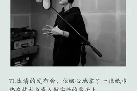 关于肖战的99件小事，你知道多少？图片