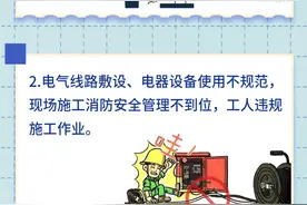 @中小型工业企业，现场管理整治提升指南来了！图片