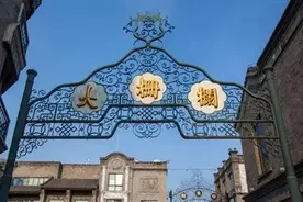 中国这些奇奇怪怪的地名，你造吗？图片