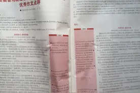高考满分作文《忽而今夏》真好：一生有无数夏天，没有一个是今夏图片