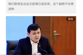 饶毅对钟南山、张文宏的指责，可能源于核酸检测造假图片