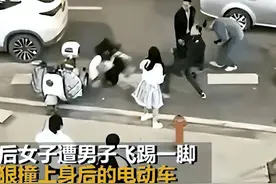 又闹大了！湖南女孩被当街踹飞，父母：不接受任何调解和道歉！图片