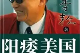 李敖《阳痿美国》：审判林肯图片