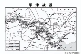 平津战役：铸就伟大胜利的关键一役图片